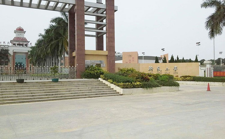 東莞新民小學體育館吸音工程 東莞新民小學體育館吸音工程