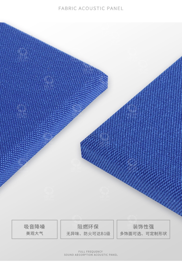 軟包吸音板-2 軟包吸音板-2 width=