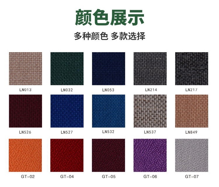 布藝吸音板色卡 布藝吸音板色卡