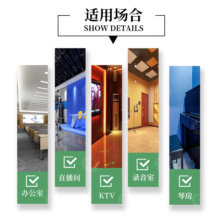 移動(dòng)隔音房適用場(chǎng)合 移動(dòng)隔音房適用場(chǎng)合