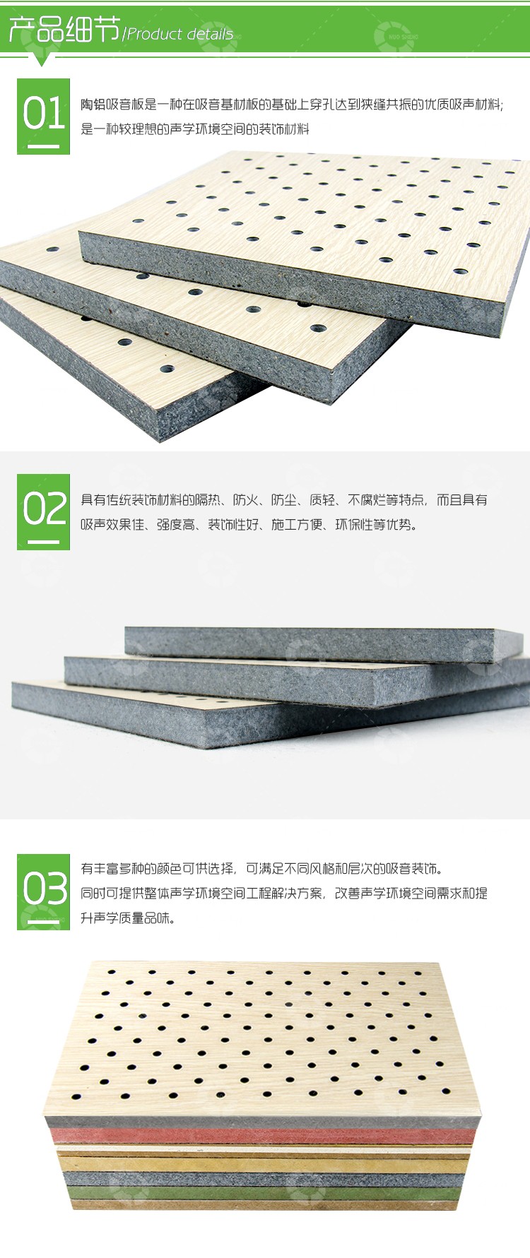 體育館陶鋁吸音板細節(jié)-2 體育館陶鋁吸音板細節(jié)-2