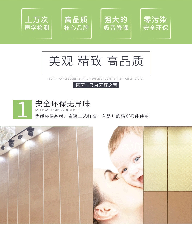 隔斷特點1 隔斷特點1