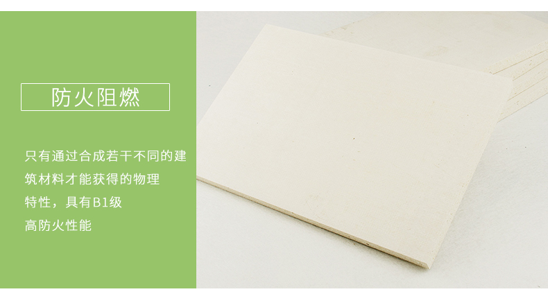 隔音板細節2 隔音板細節2