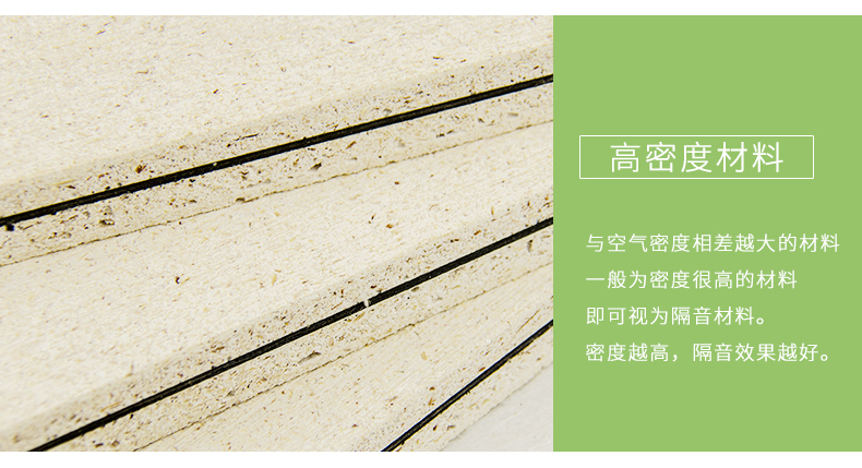 隔音板細節3 隔音板細節3