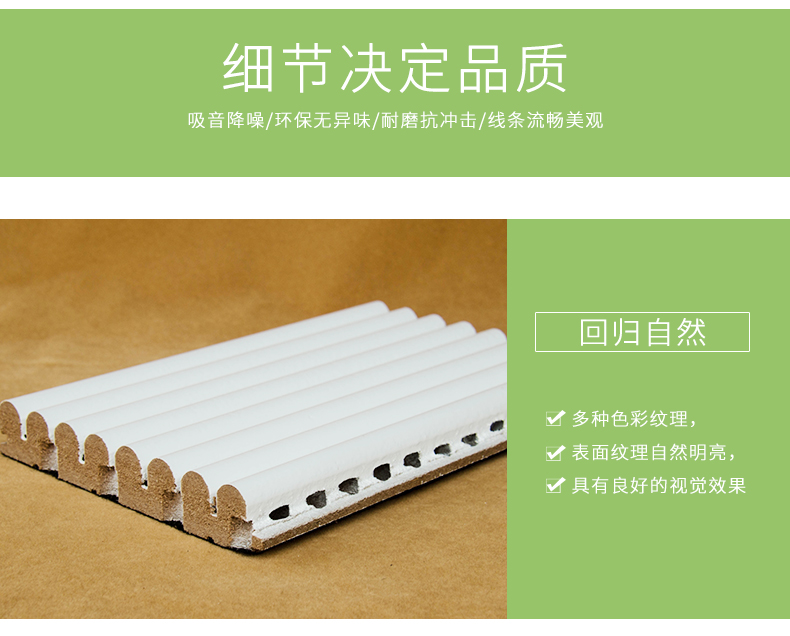 弧形擴散體細節(jié)1