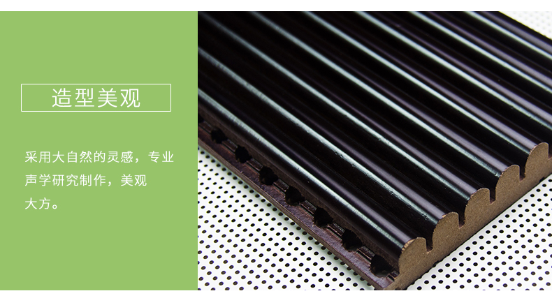 弧形擴散體細節(jié)2