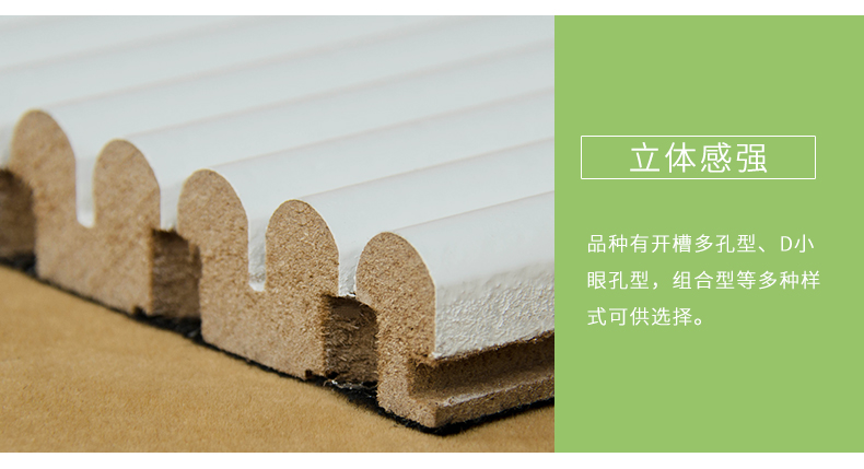 弧形擴散體細節(jié)3