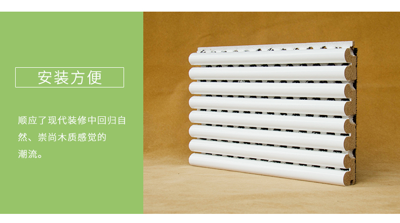 弧形擴散體細節(jié)4