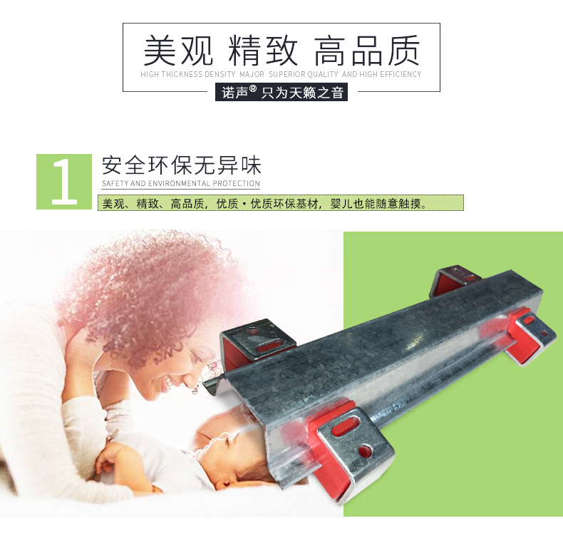 減震龍骨特點(diǎn) 減震龍骨特點(diǎn)