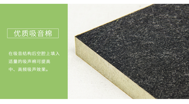 穿孔吸音板細(xì)節(jié)2